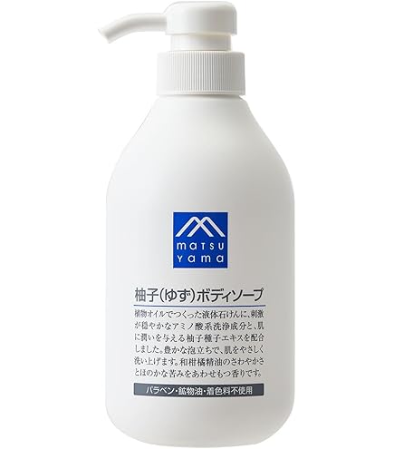 Amazon.co.jp: M-Mark Yuzu Body Lotion, 10.1 oz (300 ml) x 1