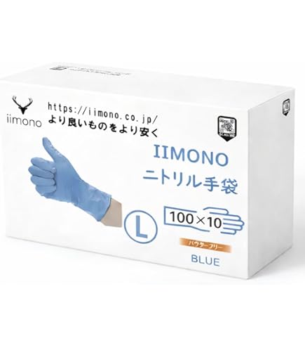 KIRKLAND ニトリル手袋 M 200枚×2箱