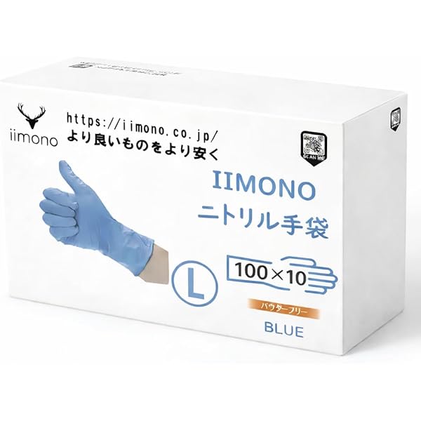 Amazon.co.jp: [ANGEL CLOVER] サンフラワー SUN24 ニトリルグローブ