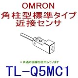 オムロン(OMRON) TL-Q5MC1 2M 角柱型標準タイプ近接センサ(直流3線式 NPN) NN