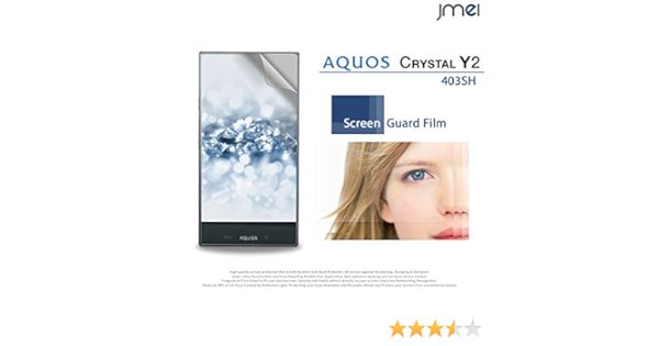 Amazon Aquos Crystal Y2 403sh 2枚セット 指紋防止高光沢保護フィルム Y Mobile ワイモバイル アクオス クリスタル Y2 スマホ ケース スマホケース スマートフォン カバー スクリーンプロテクター 通販