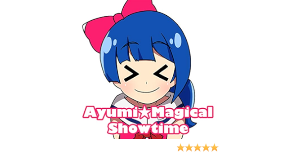 Amazon Music キノシタのアユミ マジカルショータイム Amazon Co Jp