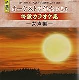 ���{�R�����r�A��r���y��n��50���N�L�O(����)�I�[�P�X�g�����t�ɂ���r�J���I�P�W�������ҁ�