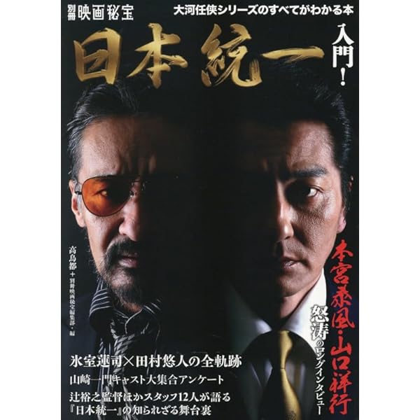 Amazon.co.jp: トライストーン大運動会 2025 (Blu-ray) - 小栗旬、田中