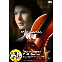 Amazon.co.jp: イングリッド・バーグマン DVD10枚組 ACC-021