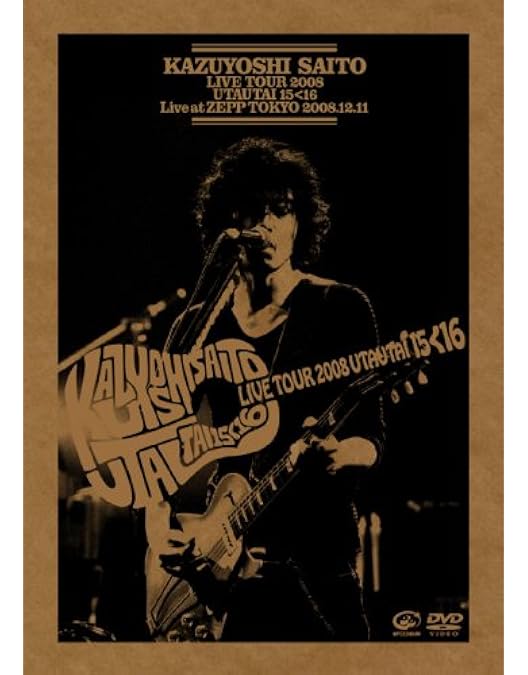 斉藤和義/ライブツアー2009>>2010\\"月が昇れば\\"at 日本武道館〈… KAZUYOSHI SAITO OFFICIAL WEB SITE