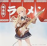 【Amazon.co.jp限定】TVアニメーション「ラーメン大好き小泉さん」オリジナルサウンドトラック 　ラーメン大好き田中さんと細野さん (CD)(オリジナルポストカード付）