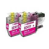 LC411M互換インク ブラザー用 (マゼンタ２個) DCP-J928N-W/B DCP-J528N MFC-J905N DCP-J915N DCP-J1800N DCP-J926N-W/B DCP-J526N MFC-J904N MFC-J739DN/DWN MFC-J939DN/DWN DCP-J914N対応