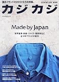 カジカジ 2013年 04月号 [雑誌]