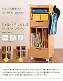 片付け上手になれる ランドセルラック Bタイプ ホワイト