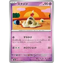 Amazon.co.jp: ポケモンカードゲームSV sv8 拡張パック 超電ブレイカー