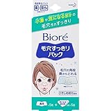 花王 ビオレ 毛穴すっきりパック 鼻用＋気になる部分用 １５マイ