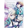 『魔法科高校の劣等生 来訪者編』アニメ公式設定資料集 (書籍)