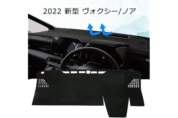 Amazon Co Jp 新着ランキング 車用ダッシュボードマット の新着ランキングです