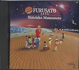 FURUSATO