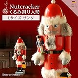 くるみ割り人形　Ｌサイズ　サンタ　ランタン　赤　ドイツの木のおもちゃＮｕｔｃｒａｃｋｅｒ