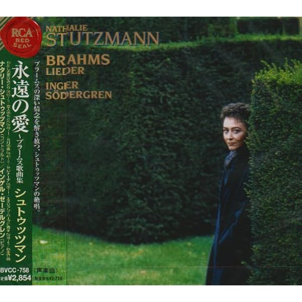 Amazon.co.jp: ブラームス:歌曲集(6枚組)/Brahms: Lieder: ミュージック