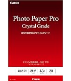 Amazon | Canon 写真用紙・光沢プロ[プラチナグレード] A3ノビ20枚 PT