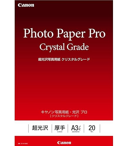 Amazon | キヤノン 写真用紙 光沢 プロ プラチナグレード A3ノビ 20枚