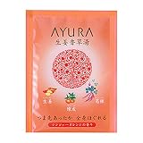 アユーラ (AYURA) 生姜香草湯 25g×1包〈浴用 入浴剤〉 つま先あったか 全身ほぐれる アユーラ (AYURA) 生姜香草湯 25g×1包〈浴用 入浴剤〉 つま先あったか 全身ほぐれる