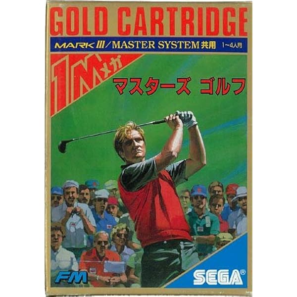 Amazon.co.jp: 覇邪の封印 【セガ マークIII】: ミュージック