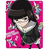 モーレツ宇宙海賊 2(初回限定版) [Blu-ray]