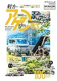 Age Style 3 (AUTO STYLE vol.28)