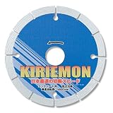 呉英製作所 DIAMOND TOOLS コンクリートの切断 KIRIAMON 105D 2242 1枚入り