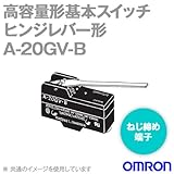 オムロン(OMRON) A-20GV-B 高容量形基本スイッチ （ヒンジレバー形） （ねじ締め端子） NN