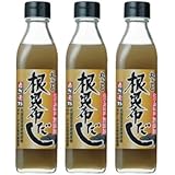 丸ごと根昆布だし ＜300ml×3本＞