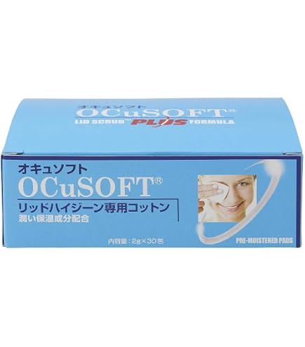オキュソフト　リッドハイジーン専用コットン　潤い保湿成分配合　詰替用　150包入 Amazon.co.jp: マイボーム腺 専用コットン【オキュソフト 詰め替え
