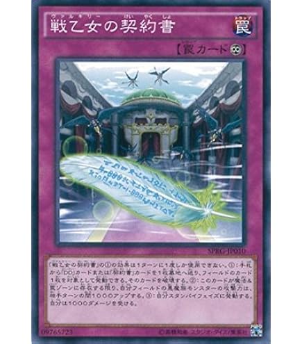 Amazon.co.jp: XX－セイバー ダークソウル ノーマル 遊戯王