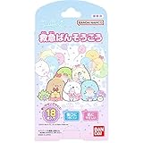バンダイ(BANDAI) 救急ばんそうこう すみっコぐらし 対象年齢3才～
