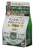 日清ガーデンメイト ペンタガーデン PRO(プロ) タブレット 800g