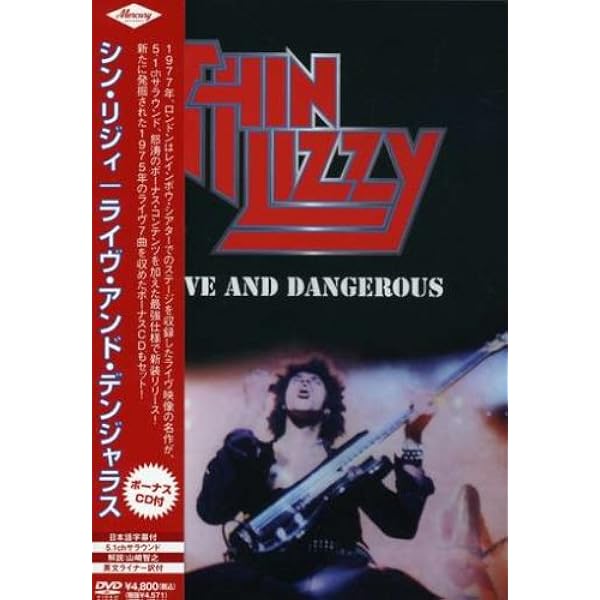Amazon.co.jp: Live in Concert 1983 [DVD] : Thin Lizzy: DVD