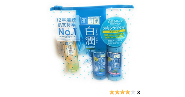 ２個セット 肌ラボ 極潤 白潤 シリーズ スキンケアセット ロート製薬 ネットワーク全体の最低価格に挑戦