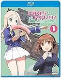 Girls Und Panzer Das Finale - Part 1 [Blu-ray]