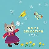 おめでとセレクション ギフトカタログ かぜコース (専用リボン包装済み)