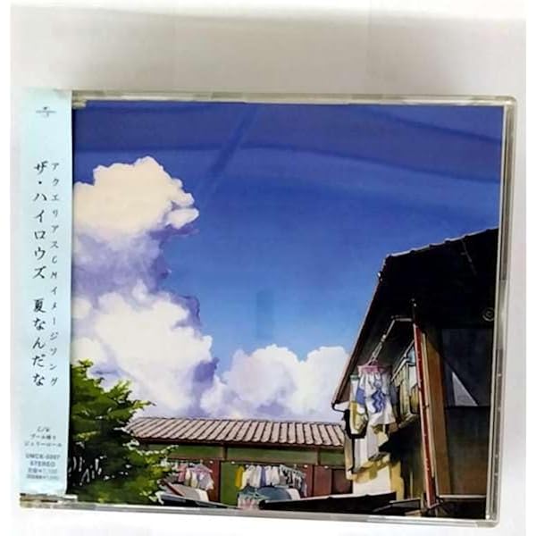 Amazon.co.jp: 砂鉄: ミュージック