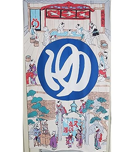 Amazon.co.jp: 牛乳石鹸 銭湯のれん 暖簾 男湯 女湯2つセット