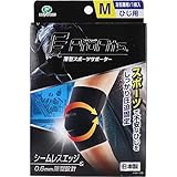 【美浜通商】プロ・フィッツ 薄型圧迫固定サポーター ひじ用 Ｍサイズ １枚入