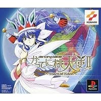Amazon | みつめてナイトR大冒険編 | ゲームソフト