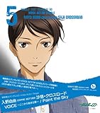 �@����m�K���_��OO Voice Actor Single(VOICE�`��������n�܂鈤�`/Paint the Sky)