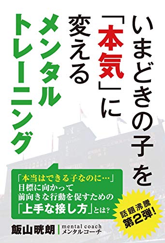 職場に 悪い空気 を持ち込み 雰囲気を停滞させる原因とは 未来食堂 で働きませんか ダイヤモンド オンライン