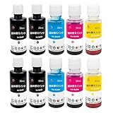 詰め替えインクキャノン用互換インクボトルBK*4 CMY各2本4色10本セット 補充用詰替えインクカートリッジBC-340/341 BC-360/361 BC-310/311 BC-345/346 BC-365/366 BC-385/386 XKI-N10N11XL XKI-N20N21 BCI-19上記シリーズ用の汎用充填インク
