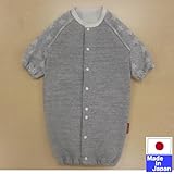 ★日本製★冬向けのあったか裏起毛ツーウェイオール　ラグラン袖（星柄・ボーダー） 星グレー　50-60cm