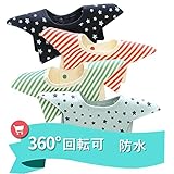 [インソミラ] InSomila ベビー スタイ コットン よだれかけ スタイ バンダナ お食事エプロン スナップビブ よだれカバー セット 調節可能 コットン100％ 厚手スカーフ風 カワイイ 出産