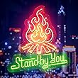 Stand By You EP (初回限定盤)