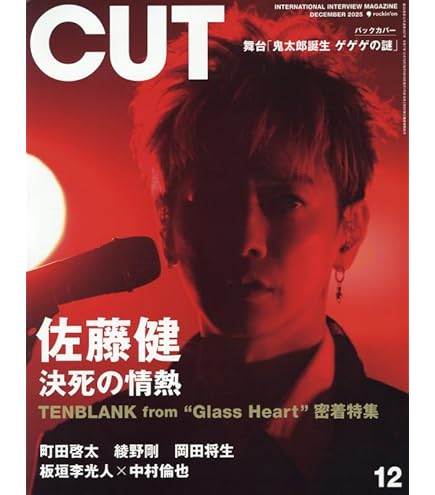 Amazon.co.jp: 【 初回限定盤 】 TENBLANK/アルバム 「 Glass Heart