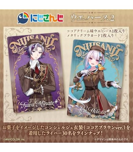 Amazon.co.jp: Niji Sanji Wafers 20 Pieces Box Candy Toy : Hobbies